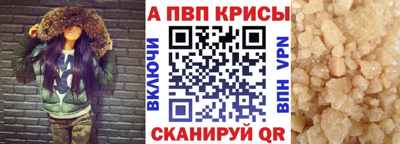 Купить наркотики цена Лесной Кокаин АМФЕТАМИН А ПВП Бошки Шишки Кетамин Меф Псилоцибиновые грибы