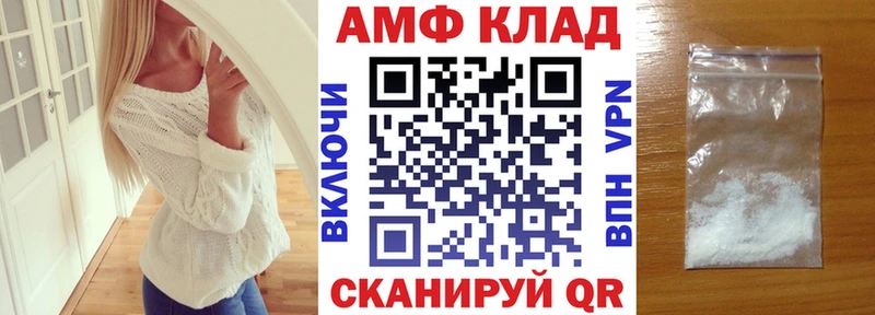 ссылка на мегу зеркало  Лесной  Амфетамин VHQ 