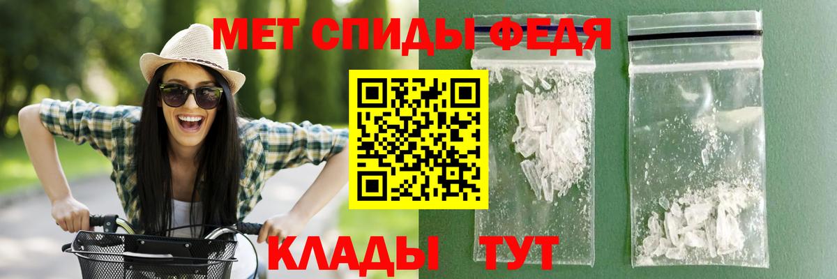АМФ VHQ  Amphetamine  Amphetamine  Вход с VPN  Лесной 