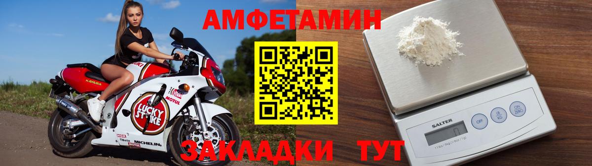 Amphetamine 97% Лесной