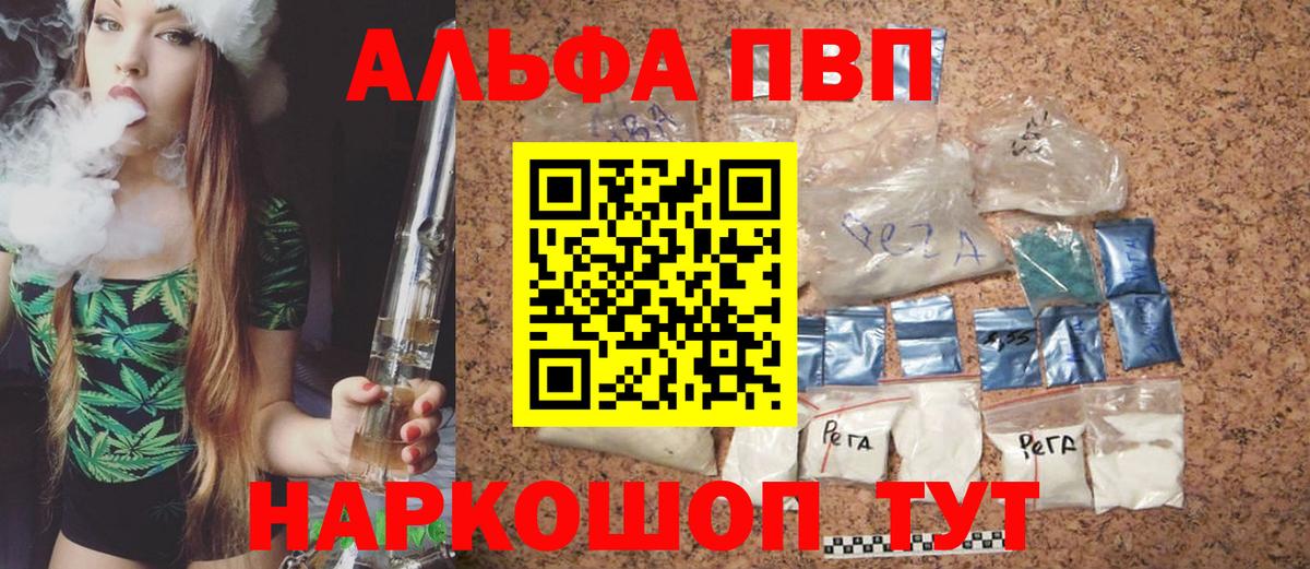 A-PVP СК Лесной