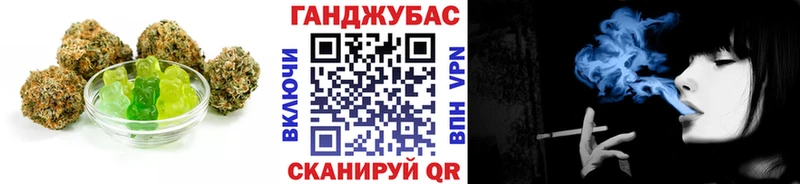 Печенье с ТГК конопля  Лесной 