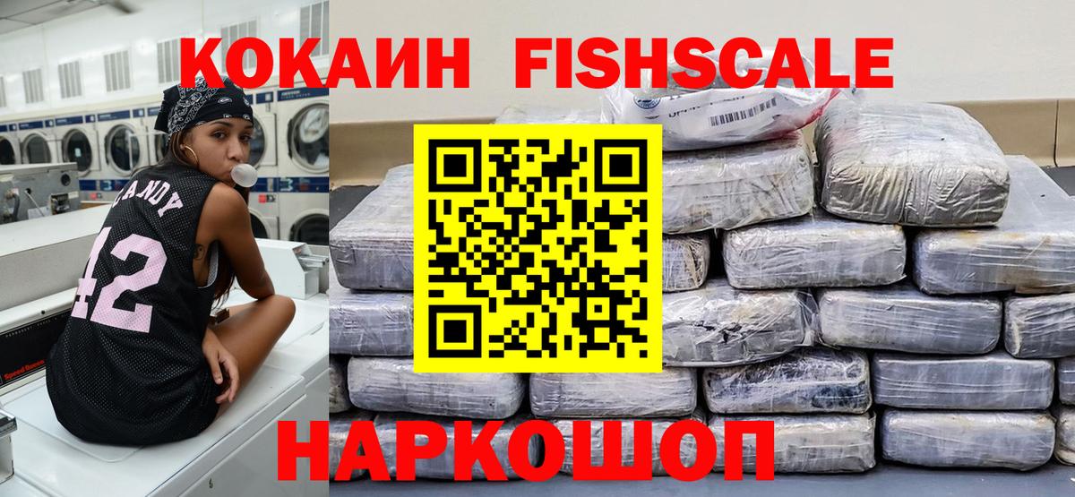 Cocaine 97% Лесной