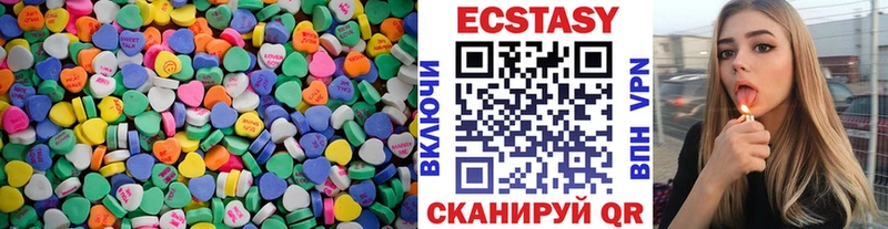 цена   блэк спрут зеркало  Ecstasy Cube  Лесной 