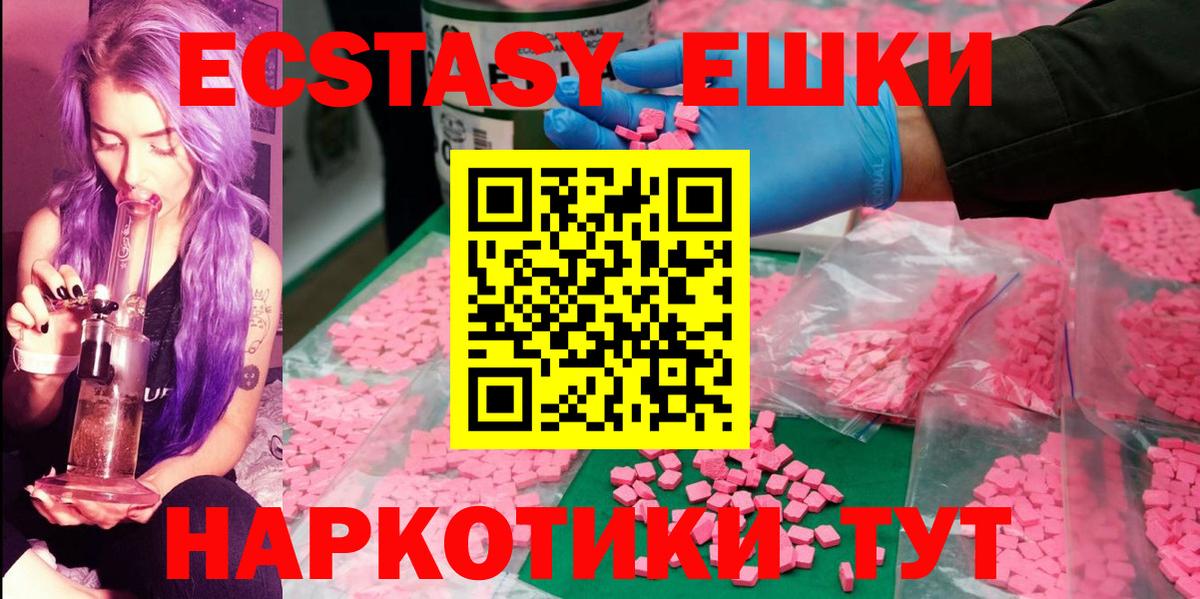 ЭКСТАЗИ Cube Лесной