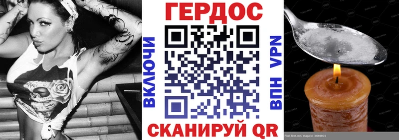 ГЕРОИН афганец  Лесной 