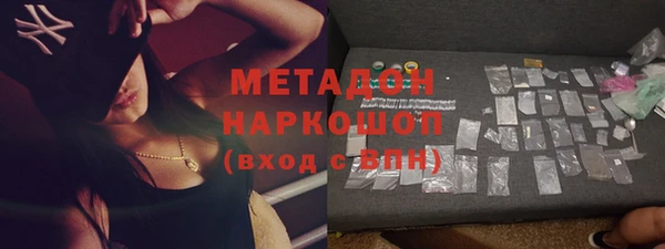мефедрон Алексин