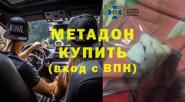 мефедрон Алексин
