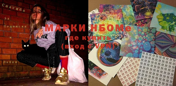 мефедрон Алексин