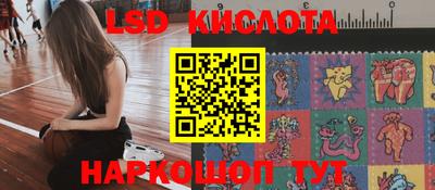 МДМА Камышлов