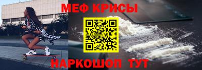 МДМА Камышлов