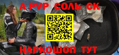 МДМА Камышлов