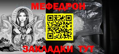 МДМА Камышлов