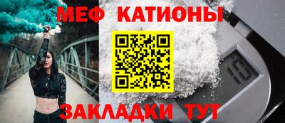 МДМА Камышлов