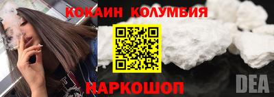 МДМА Камышлов