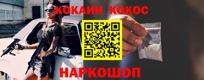 соль ск Канаш