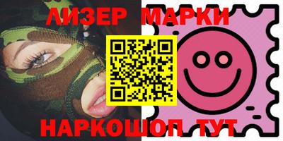 ГАЛЛЮЦИНОГЕННЫЕ ГРИБЫ Кандалакша