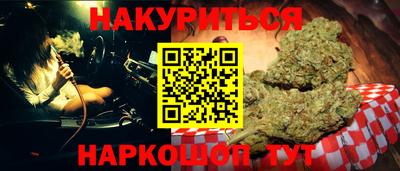 МДМА Камышлов