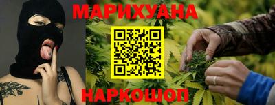 соль ск Канаш