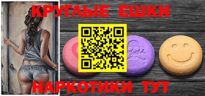 ГАЛЛЮЦИНОГЕННЫЕ ГРИБЫ Кандалакша