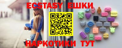 ГАЛЛЮЦИНОГЕННЫЕ ГРИБЫ Кандалакша