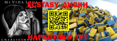 МДМА Камышлов