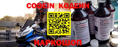 МДМА Камышлов