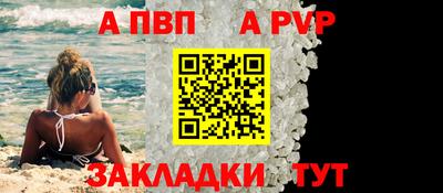 соль ск Канаш