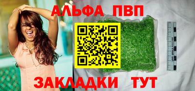 МДМА Камышлов