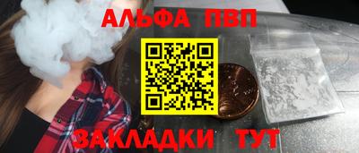 соль ск Канаш