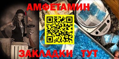 МДМА Камышлов