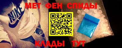 МДМА Камышлов