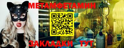 соль ск Канаш