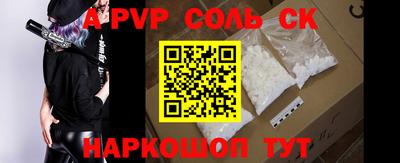 МДМА Камышлов