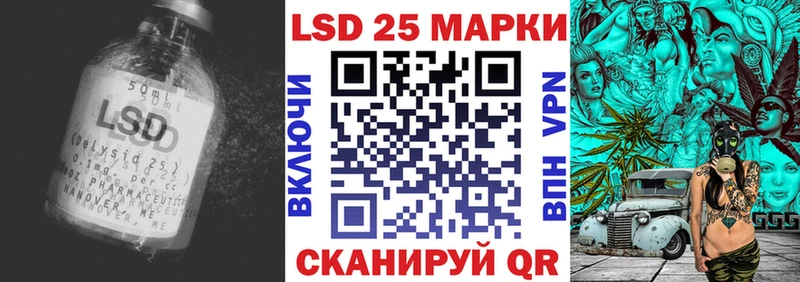 Лсд 25 экстази кислота  как найти   Лесной 