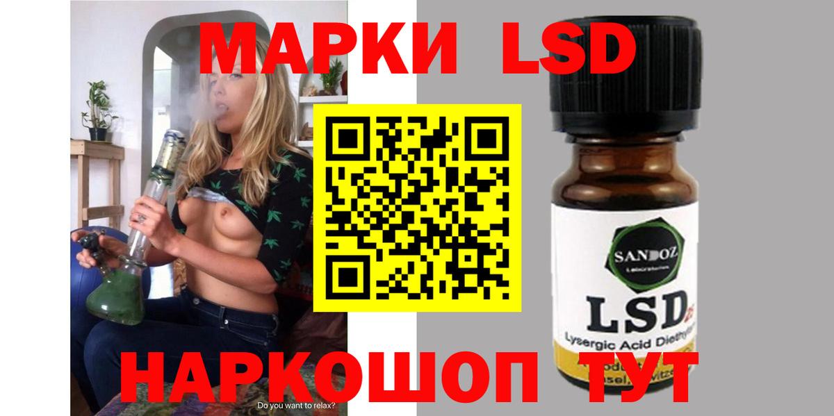 Лсд 25 экстази ecstasy  Вход с VPN  Лесной 
