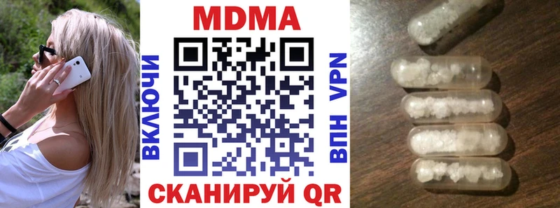 МДМА VHQ  OMG зеркало  Лесной 
