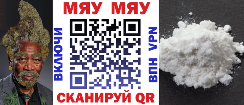 Меф VHQ  наркошоп  Лесной 