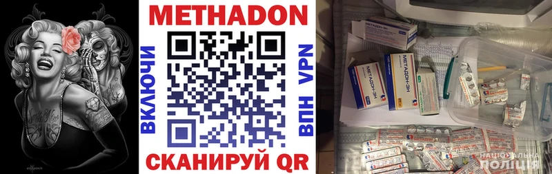 blacksprut онион  Лесной  Метадон белоснежный 