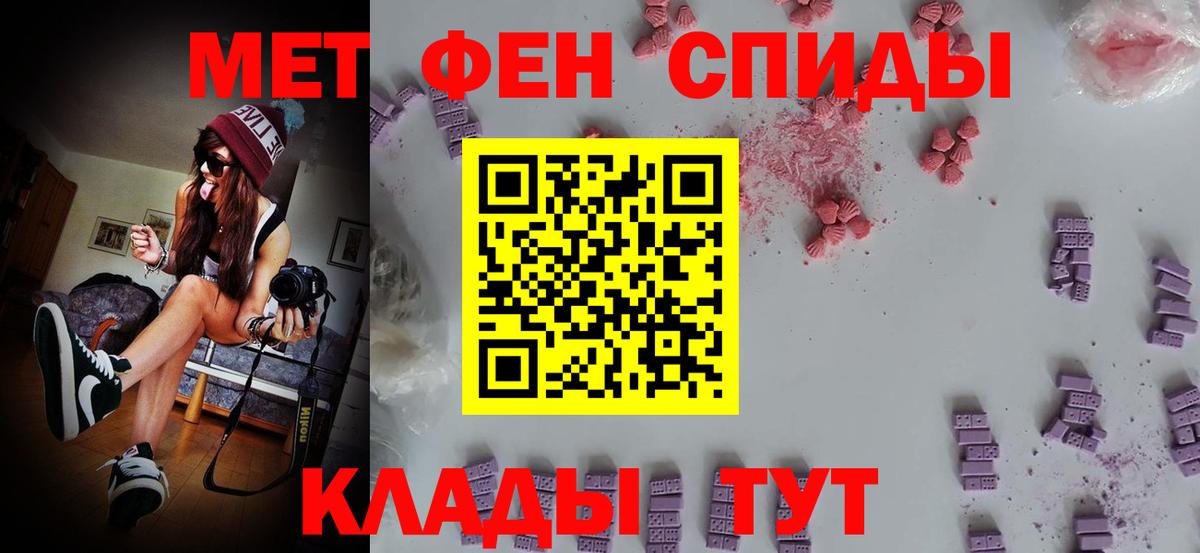 Метамфетамин винт  Первитин  Лесной  Вход с VPN  Метамфетамин винт 
