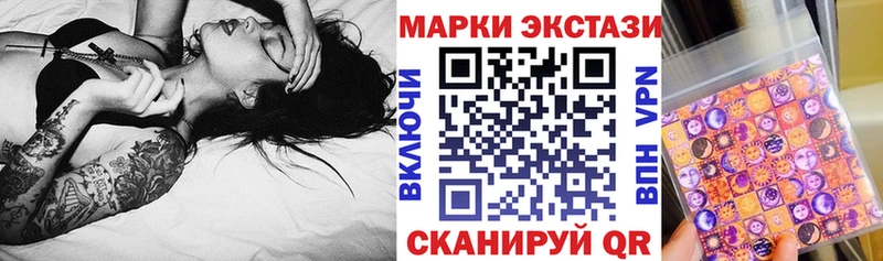 Наркотические марки 1,5мг Лесной