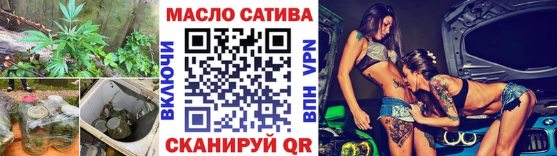 ТГК концентрат  где купить   Лесной 