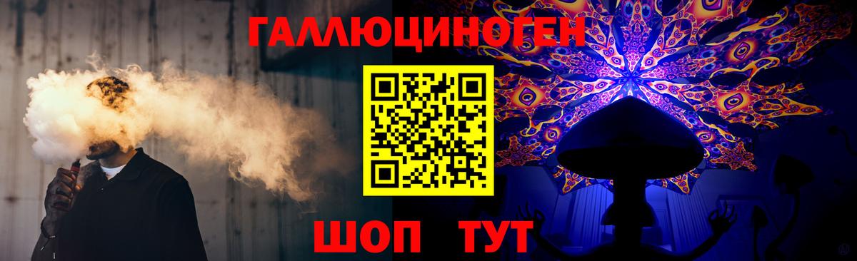 Галлюциногенные грибы MAGIC MUSHROOMS Лесной