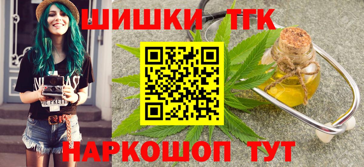 Шишки марихуана гибрид  Шишки марихуана ГИДРОПОН  Шишки марихуана MAZAR  Лесной  Вход с VPN 