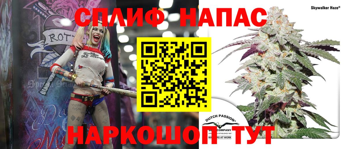 Каннабис план Лесной